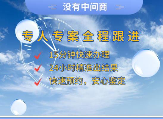 沧州泊头万核DNA检测咨询中心